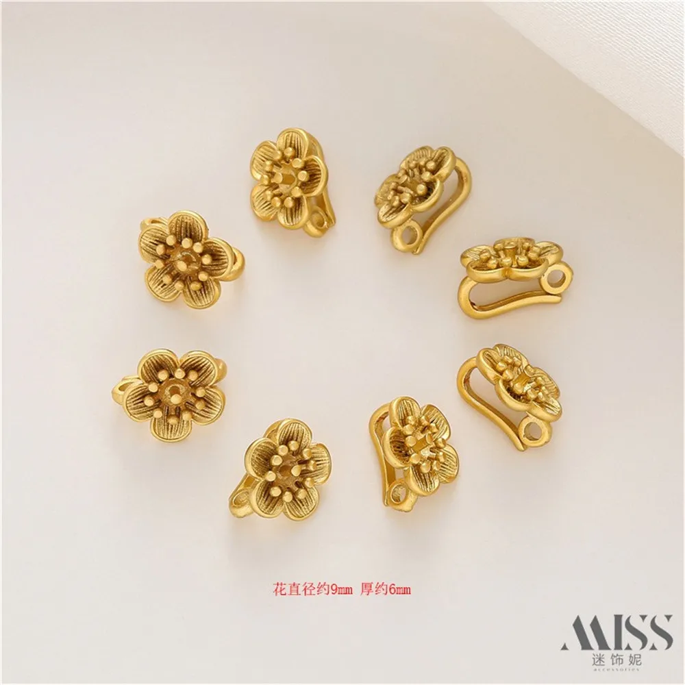 18K Sand Gold Flower Bud Hanging Buckle Connecting Buckle DIY Accessories Handmade Bracelet Necklace Tail Buckle Jewelry Materia