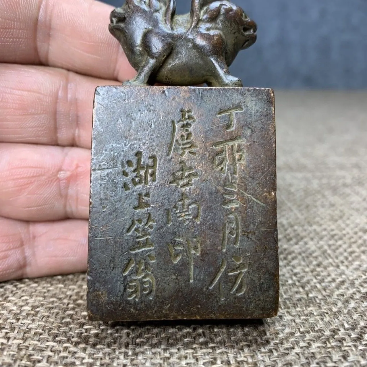 Collect Seals Calligraphy and Painting Famous Seals Copper Seals Seal Cutting