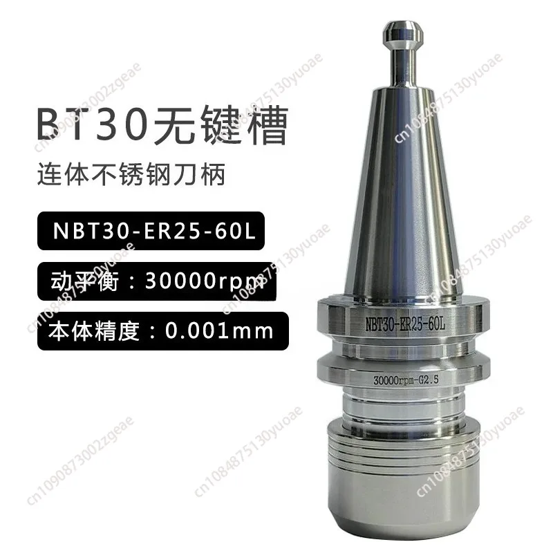 Fine carving tool holder BT30-ER25-060S one-piece BT30 high precision balance tool head without keyway