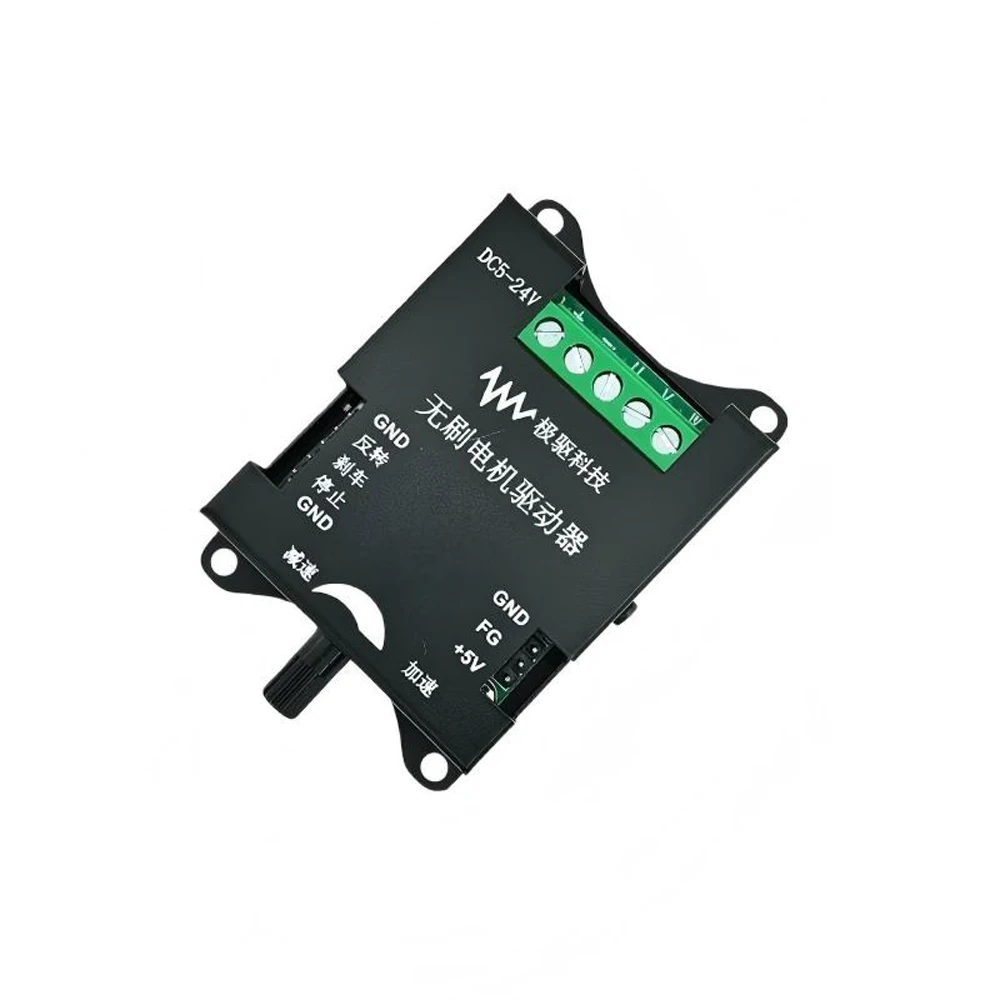 

DC5V~24V Brushless Motor Driver Board 50W Motor Speed Controller 3A Motor Forward and Reverse Control Board with Potentiometer