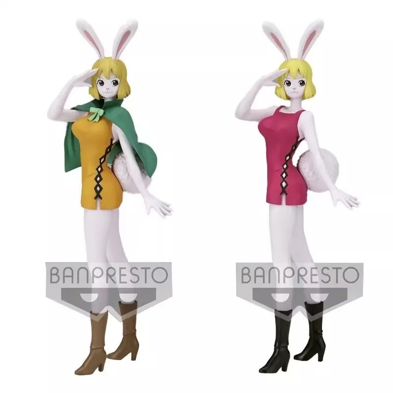 

One Piece Flash Charm Garrot Rabbit Red and Yellow Skirt PVC Action Figure Game Statue Collection Model ChildrenS Toy Doll Gift