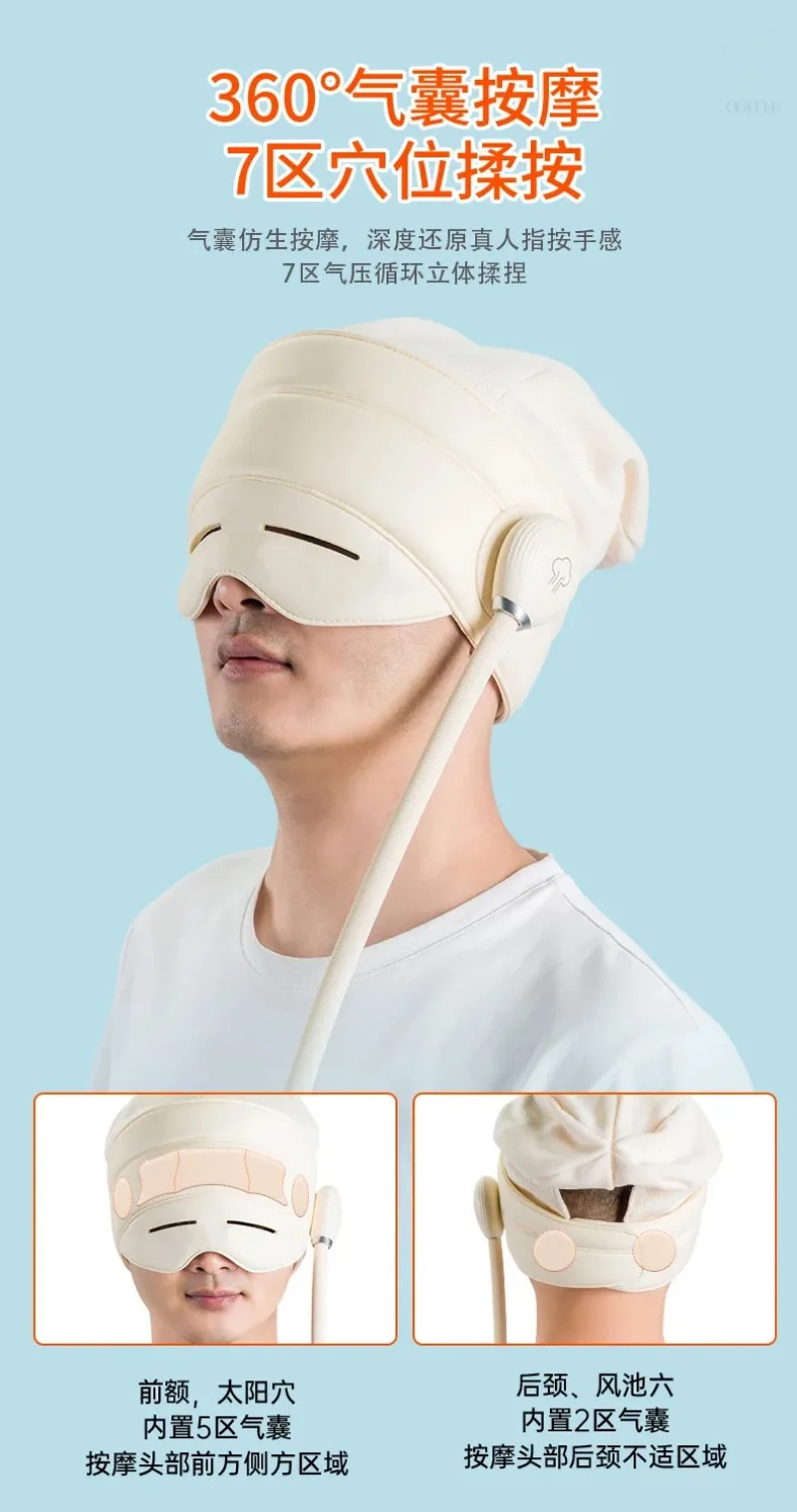 Electric Head Massager Cap Airbag Kneading Hot Compress Scalp Eye Massage Sleep Relax Head Therapy Instrument