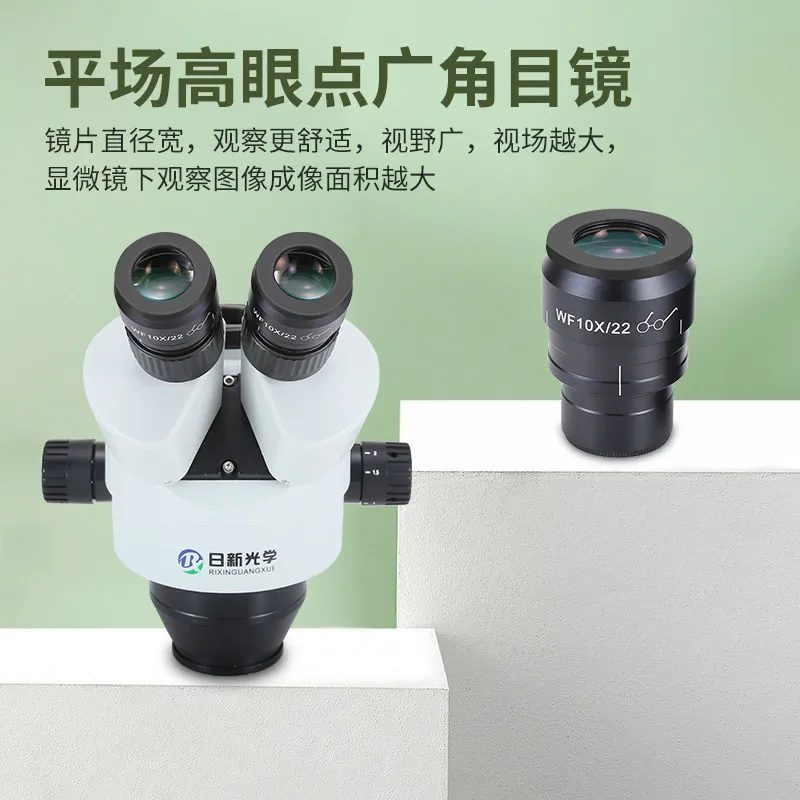 Stereo Microscope WF10X Flat Field High Eye Point Wide Angle Eyepiece Field of View 22MM Interface 30MM Adjustable Diopter