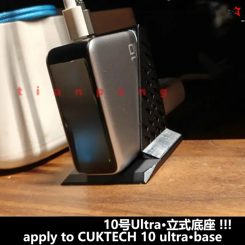 WYORESY For CUKTECH 10 Ultra GaN Vertical Charger Holder Stable Placement Desktop Support Bracket Anti-Scratch Storage Tray