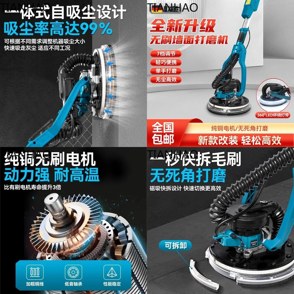 Brushless Self-Priming Ceiling and Wall Grinding Machine Electric Dust-Free Putty Sander Sandpaper Grinder Polishing Machine