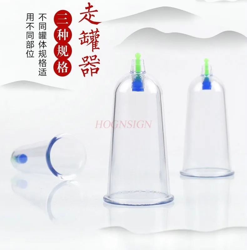 Vacuum cupping device, Chinese medical research and development, high pressure can, flash can, sliding can, scraping, cupping