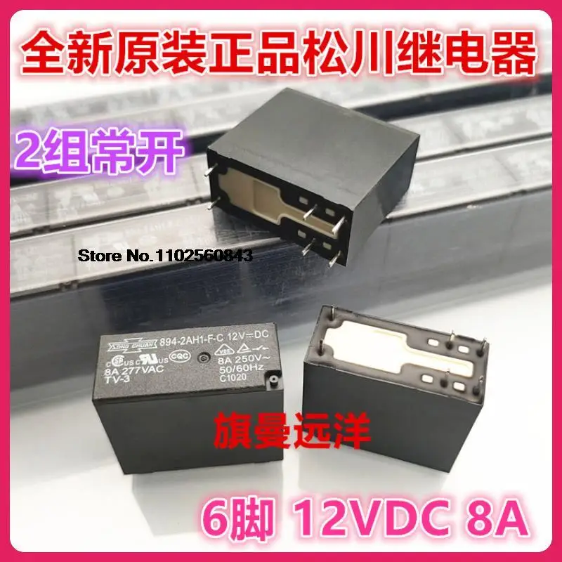 

894-2AH1-F-C 12VDC 12V 6 28A