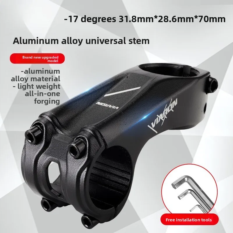 

Mountain bike handle vertical negative 17 degrees 70mm off-road aluminum alloy riser 31.8 * 28.6 riser