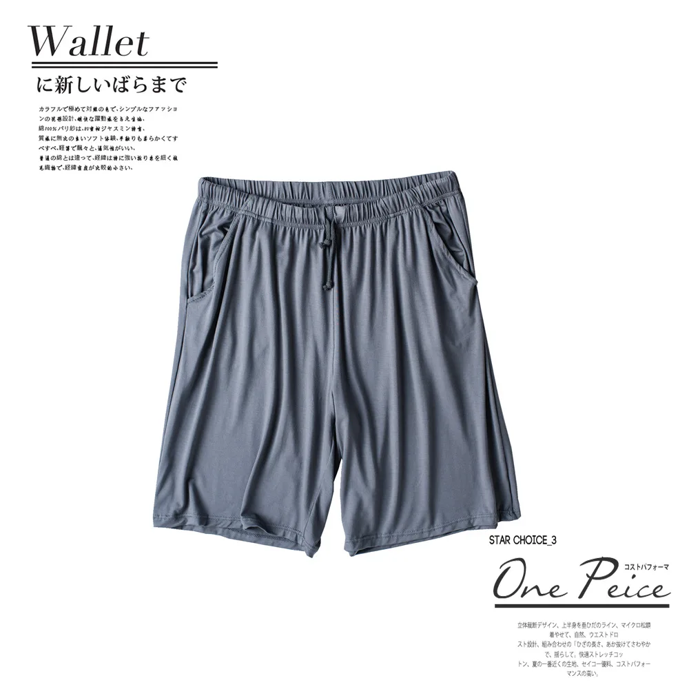 Shorts modal fino e solto masculino, calça casual para casa, plus size, novo, verão