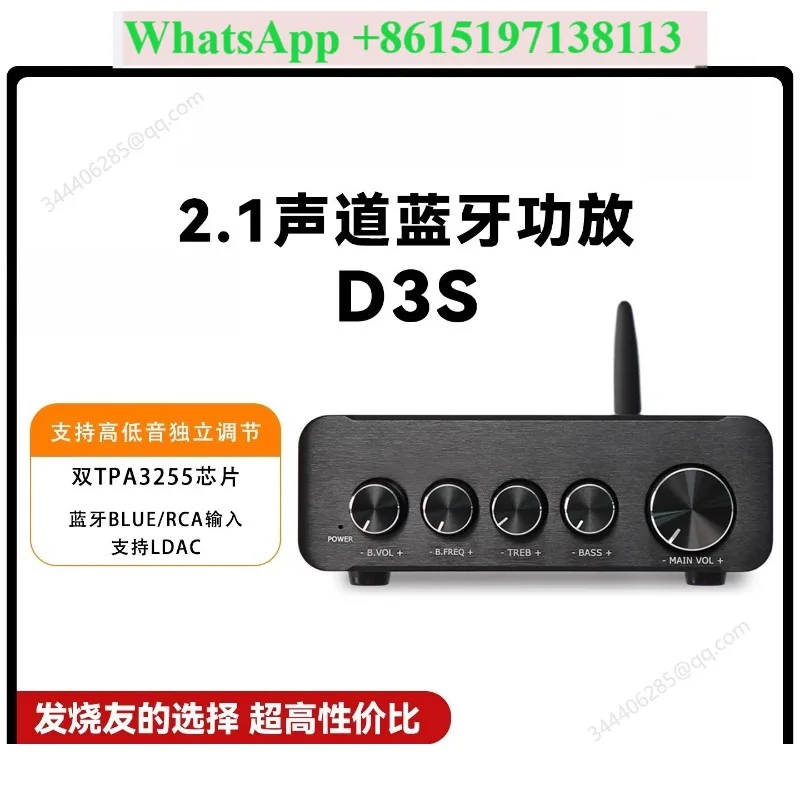 D6S dual-core 3255 2.1 high-power digital power amplifier built-in power supply Bluetooth 5.0 aptx-HD decoding