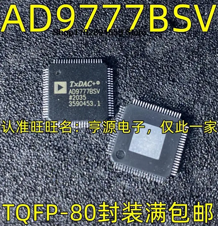 

5PCS AD9777BSV QFP-80 IC