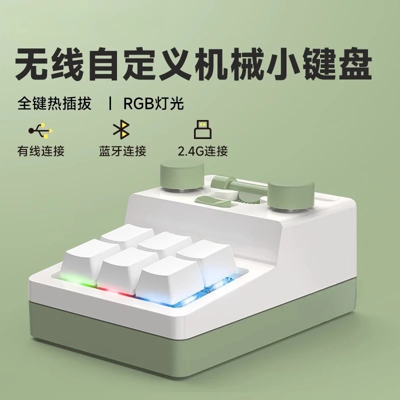 

Three-mode Wireless Custom Mechanical Mini Keyboard Copy Paste Keyboard