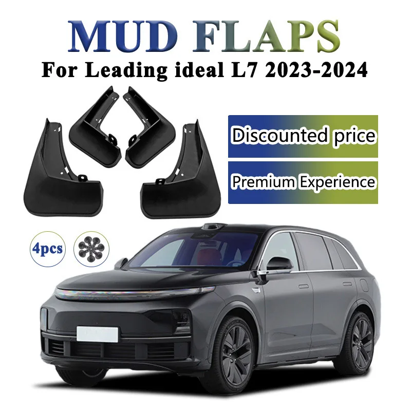 Модификационные аксессуары для Ideall L7 2023-2024