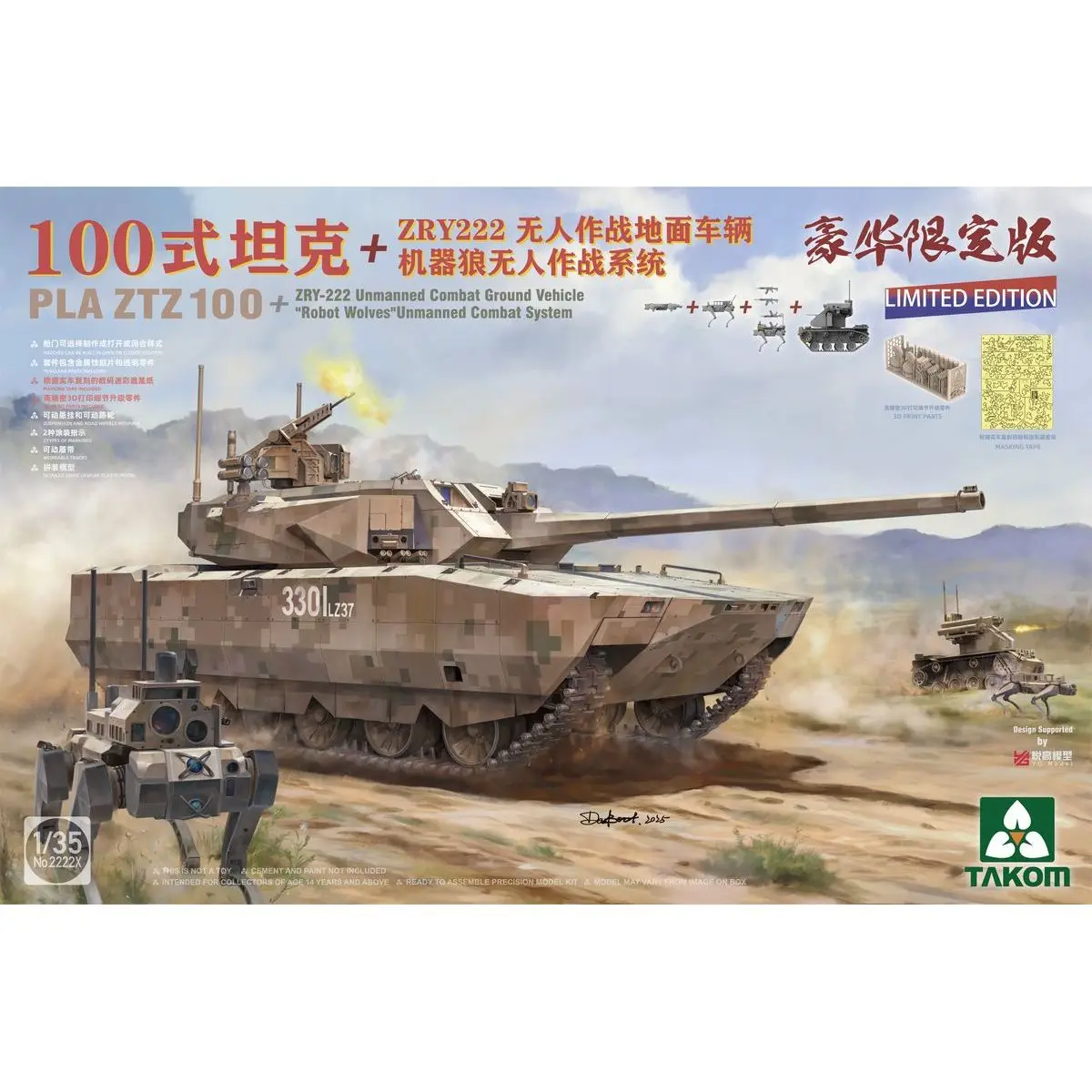 

TAKOM 2222X 1/35 PLA ZTZ 100 + Беспилотный боевой наземный комплекс ZRY-222 + Беспилотная боевая система «Робот-волки» - Набор для сборки масштабной модели
