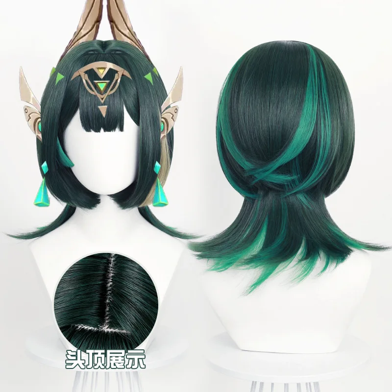 

Парик для косплея Нэфили из игры Genshin Impact с имитацией натуральной кожи головы и подкрученными концами | Термостойкие синтетические волосы для аниме-вечеринок и Хэллоуина