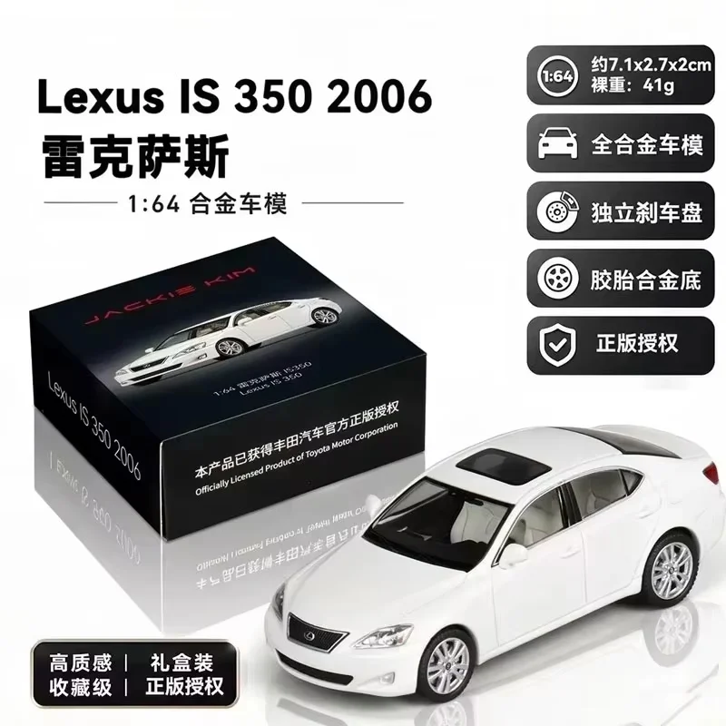 New In Stock Jackie Kim 1:64 Lexus Is350 Sport Version Diecast Car