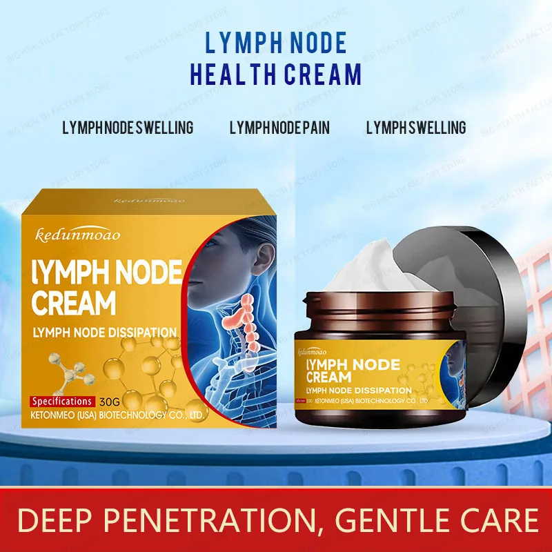 

Крем с лимфовым ножнилом, дискомфорт с лимфами, боль в ноколах лимфа, покраснение и отеки в ножнике лимфа, крем для внешнего здравоохранения