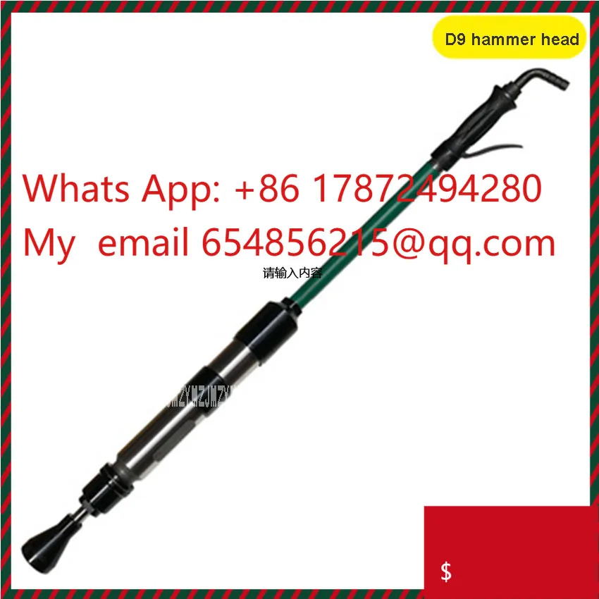 D9 Industrial Grade…