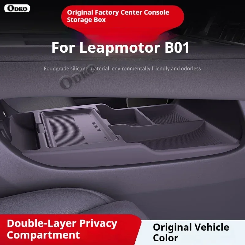 

Силиконовый ящик для хранения 2025 ДЛЯ Leapmotor B01, модификация центральной консоли, противоскользящая накладка, аксессуары, органайзер, украшение