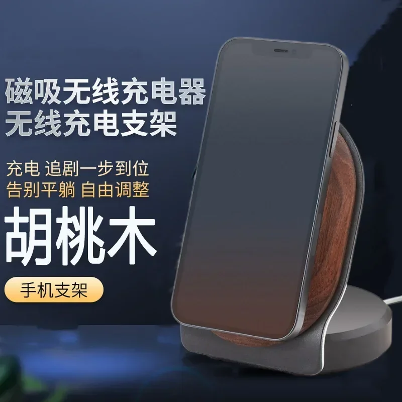 

Wood Mobile Phone Base Magsafe Magnetic Charging Wireless Stand Custom Soild Walnut Wood Convenient Storage Folding Phone Stand