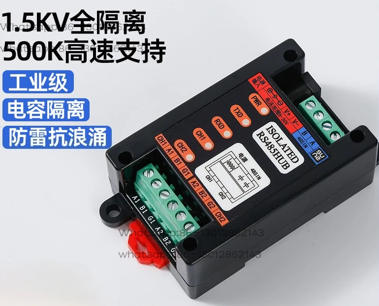 RS485 Repeater Isolation Industrial RS485 Hub 2-Port Signal Amplifier Anti-interference Lightning Protection 2-way