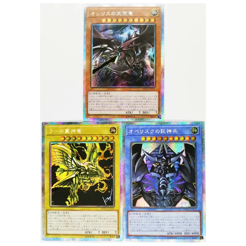 3pcs/set Yu Gi Oh Egyptian God Obelisk the Tormentor DIY Toys Hobbies Hobby Collectibles Game Collection Anime Cards