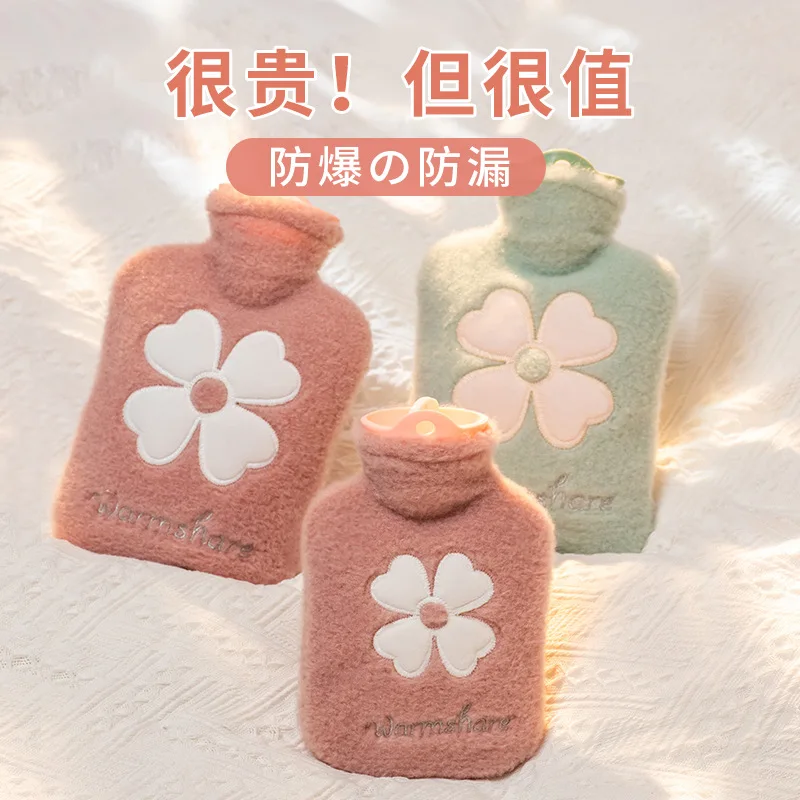 Hot Water Bag with Water Injection Thickened Explosion-proof Warm Handbag Plush and Cute Water Injection Bag