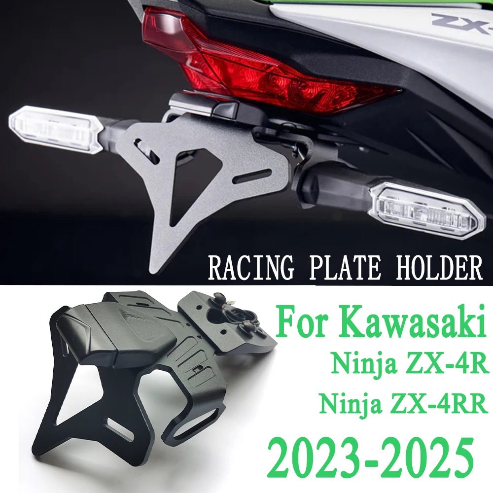 

For Kawasaki Ninja ZX-4R ZX4RR 2023 2024 2025 Tail Tidy License Plate Holder Fender Eliminator Accessories