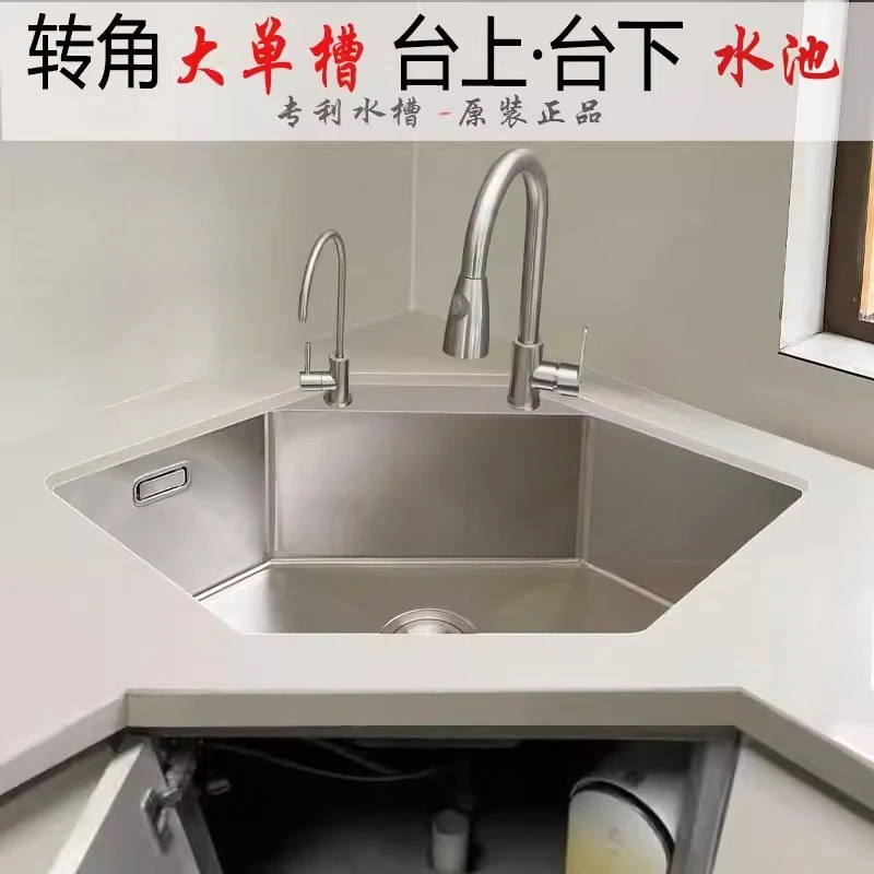 Stainless steel handmade trough corner corner kitchen vegetable basin special-shaped hexagonal sink embedded under the counter