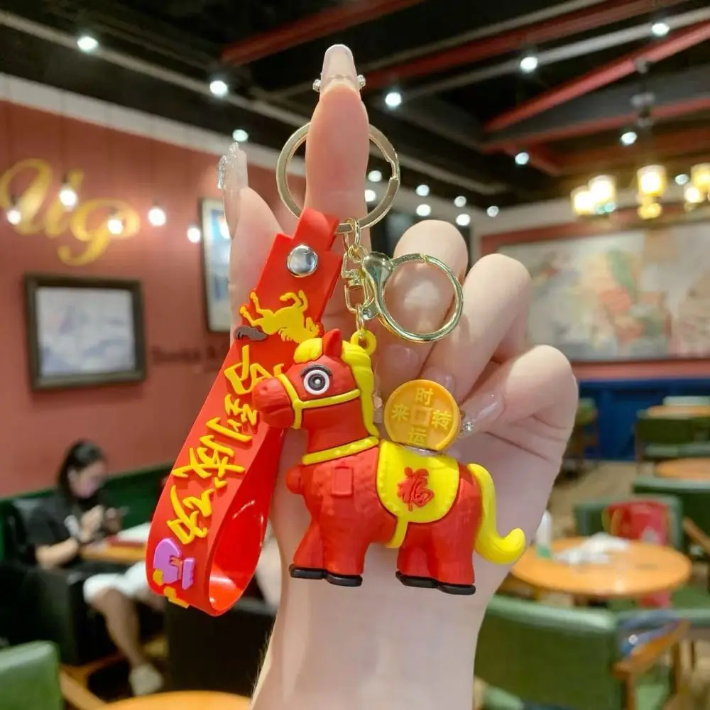 الكرتون الحصان المفاتيح بولي كلوريد الفينيل 2026 سنة الحصان زودياك المهر حقيبة معلقة الصينية زودياك الدورية المهر دمية السنة الصينية الجديدة هدية #2