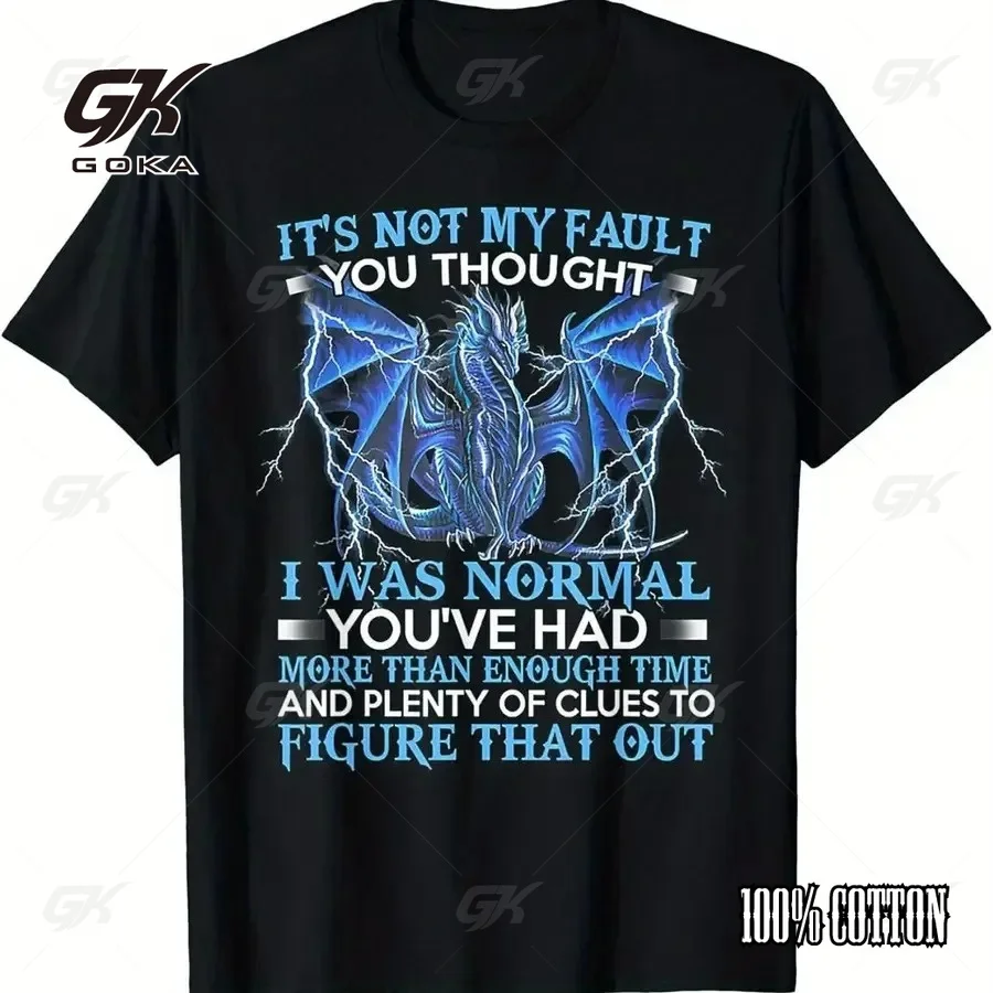 Funny Dragon Quote T-Shirt 