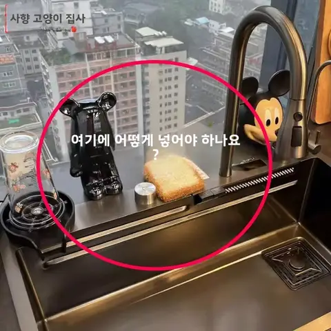 다기능 주방 수납 선반 다기능 주방 수납 선반 스펀지 싱크대 세제 물거름 주방 선반 주방 수납 선반 주방 선반