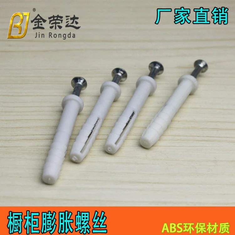 Dinit plastic expansion pipe screw cabinet hanging cabinet extension self tapping screw with rubber sleeve cabinet screw