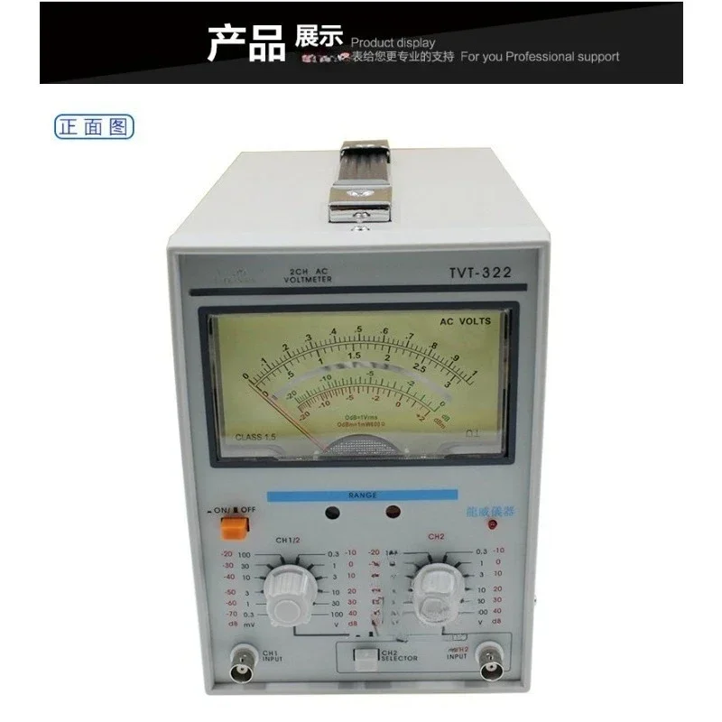 TVT-322 Dual Channel Millivolt Meter, Dual Needle AC Voltage Tester for Electrical Testing and CalibrationGoods in stock