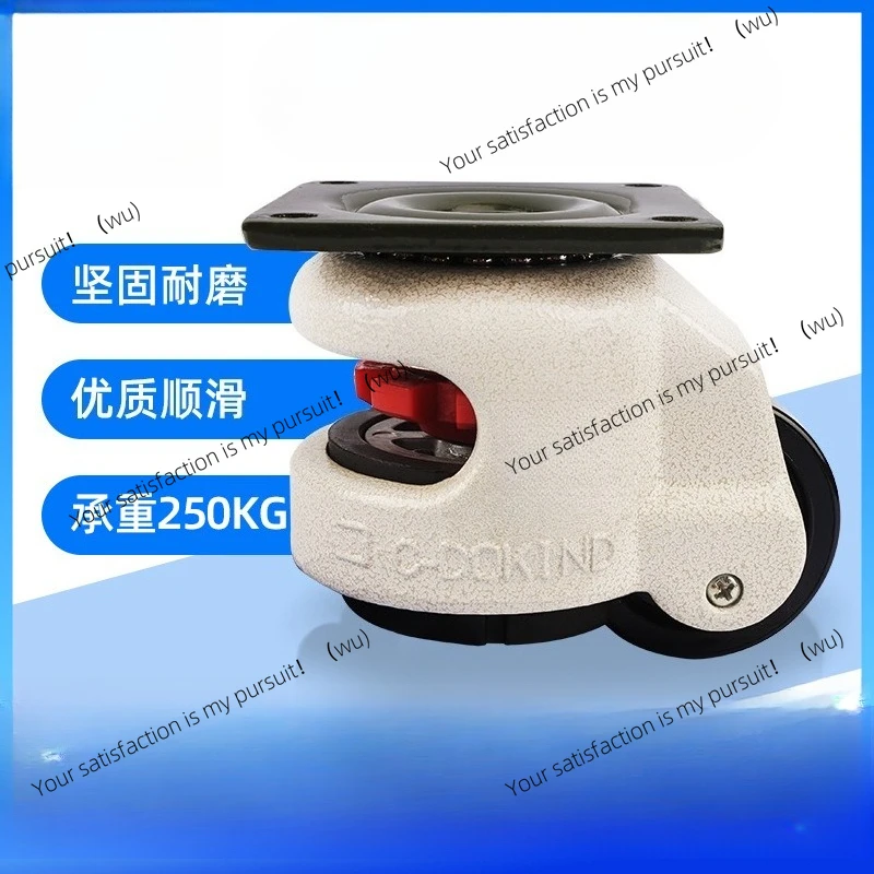 

Horizontal adjustment wheel, universal caster equipment wheel