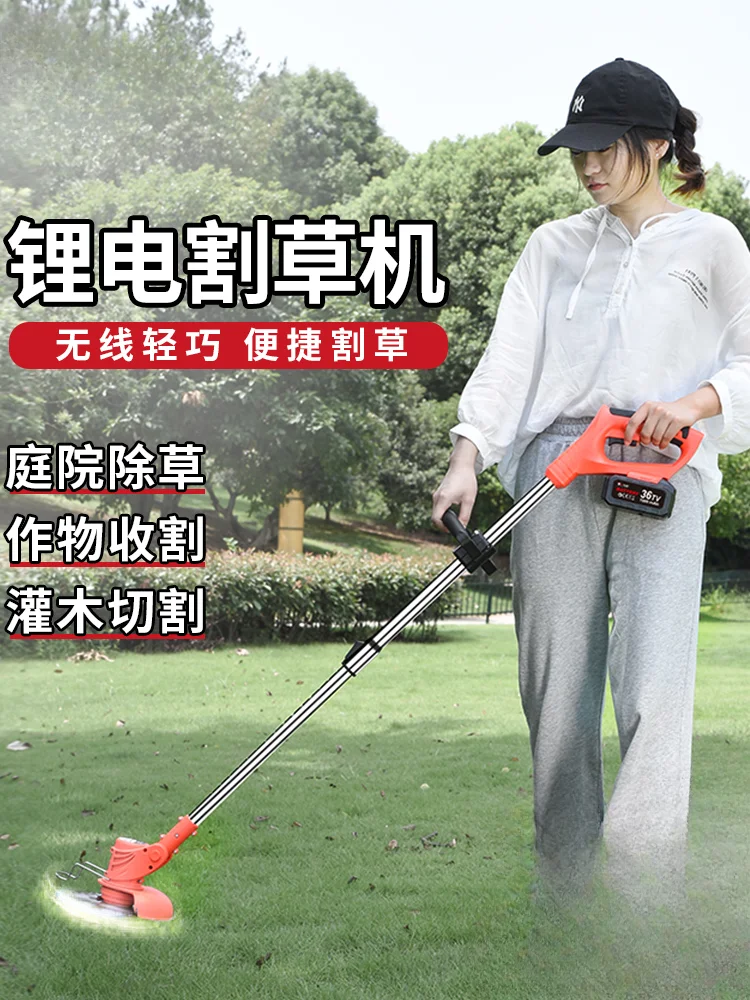 Electric lawn mower household small lawn mower rechargeable lithium battery lawn mower multi-functional weeding artifact