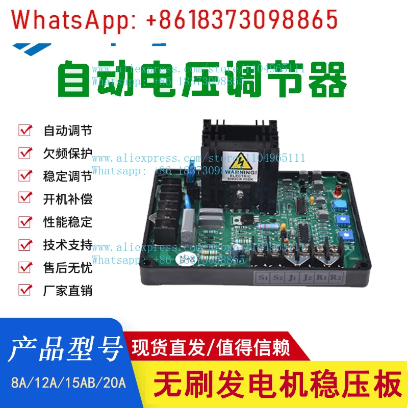 GAVR-8A/12A/15A/15B…