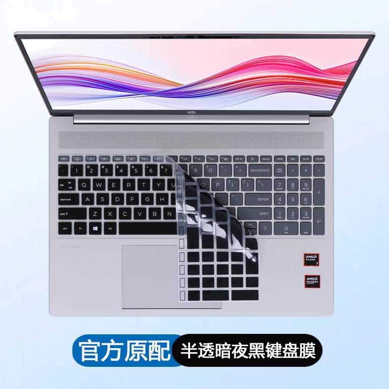 For HP Pavilion Plus 16 16-ab 16-ab0456tx 16-ab0010nr 16-ab1025cl 16-ab0025cl 16-ab1010nr 16 inch Laptop Keyboard Cover skin