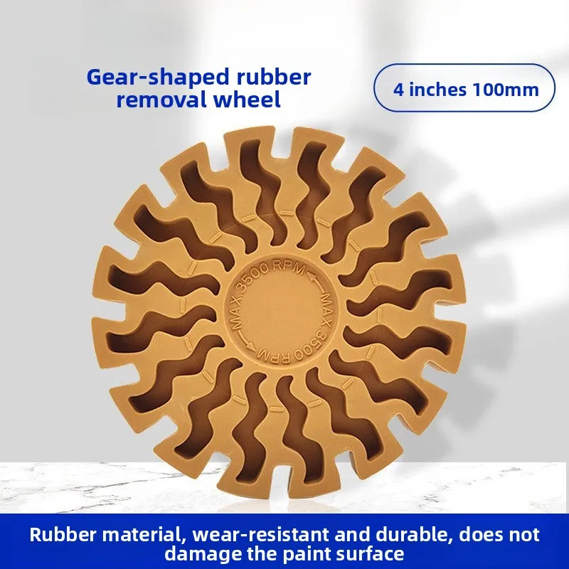 4 Inch 100mm Gear Shaped Glue Removal Wheel Paint Removal Disc Pneumatic Adhesive & Paint Remover Rubber Wheel