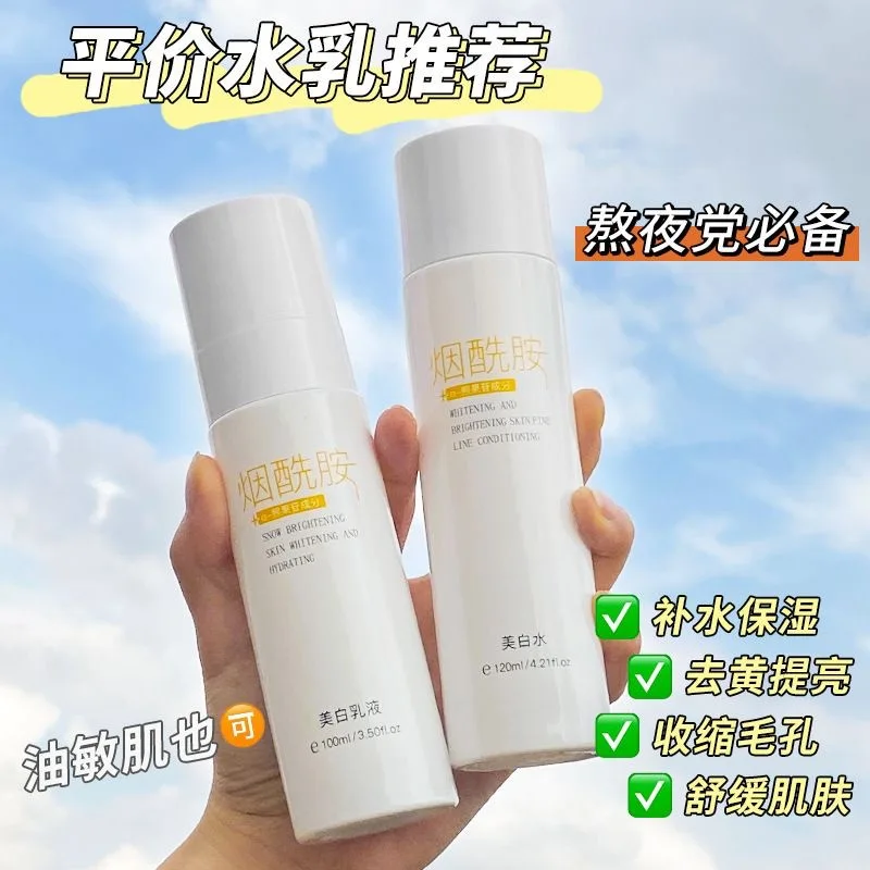 Whitening & Freckle Removal Combination VC Fading Spots Hydrating and Brightening Freckle Cream Whitening Serum Facial cleanser