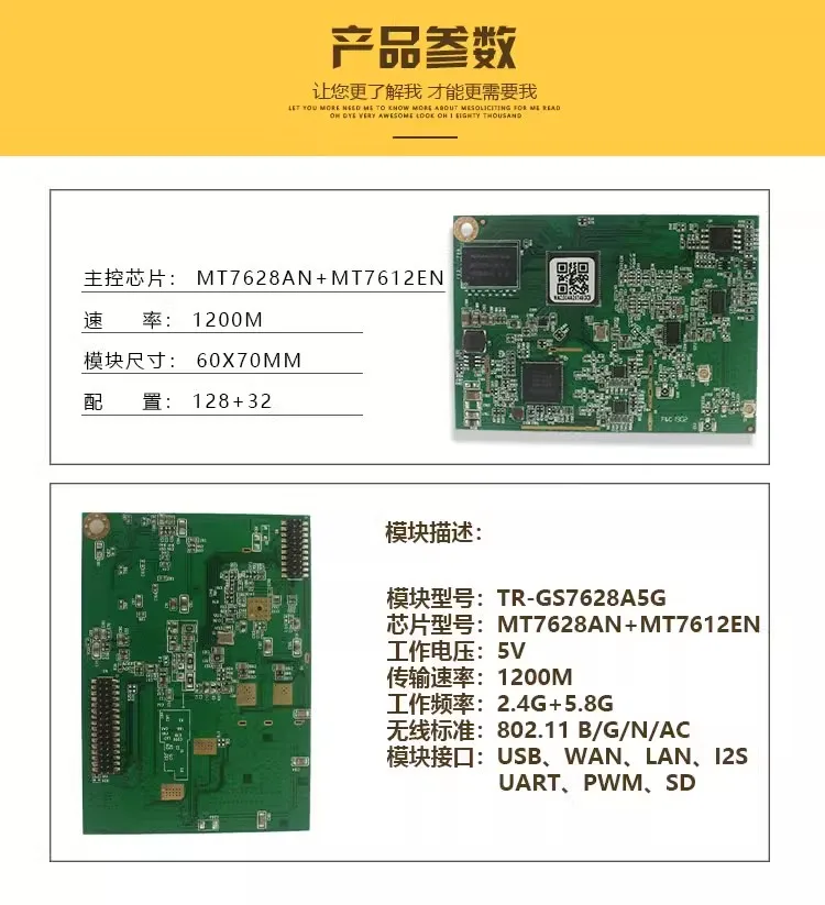 2.4G5.8G dual channel high-power MT7628AN module/MT7612E high-power AP router 4PA