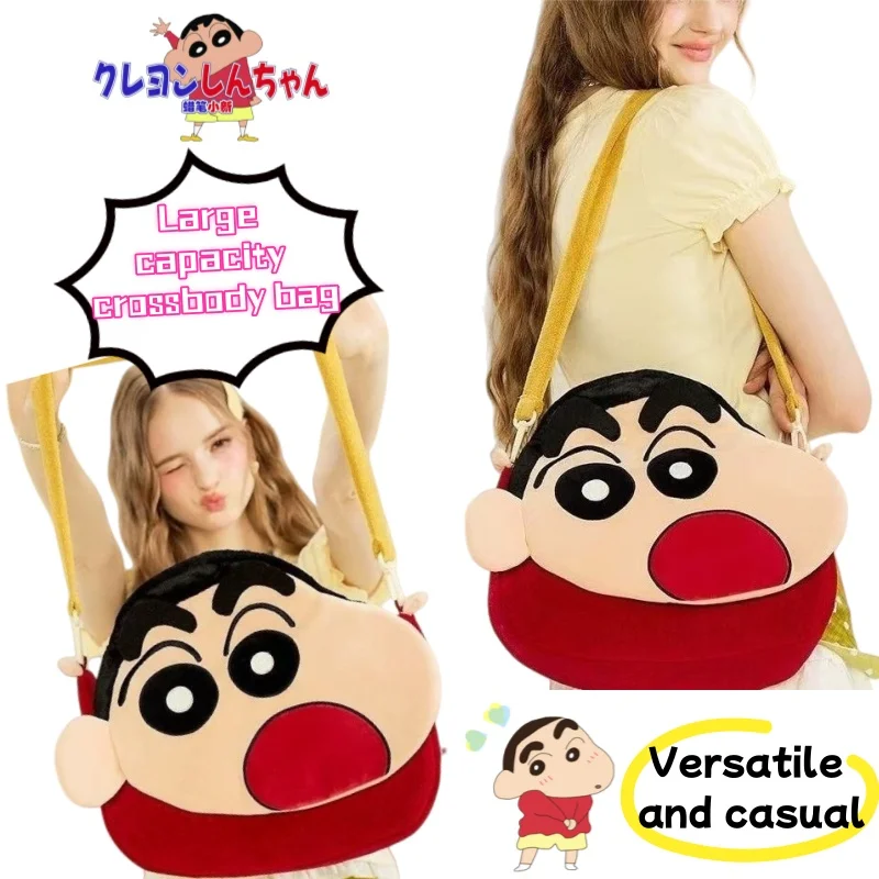 

Crayon Shin-chan Cartoon Cute All-match Outgoing Crossbody Bag High-value Large Capacity Shoulder Bag Birthday Gift for Girls