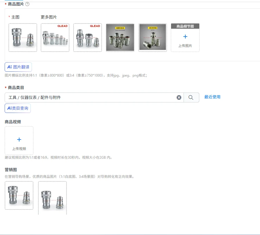 Hydraulic high pressure quick connector YouTube mold molding Sanitation QLED