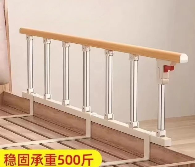 Foldable household power bed side up the elderly armrest guardrail anti-drop baffle frame auxiliary artifact