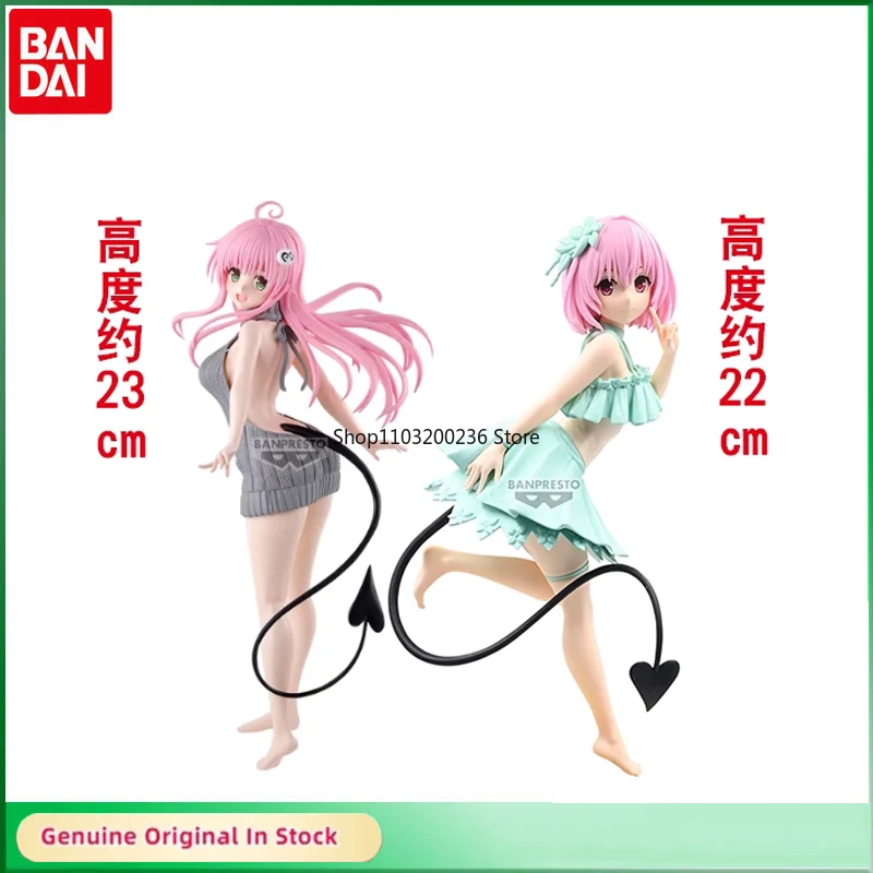 

BANDAI Original To Love-Ru Darkness Glitter＆Glamours Momo Belia Deviluke&Lala Satalin Deviluke Action Figure Model Ornament