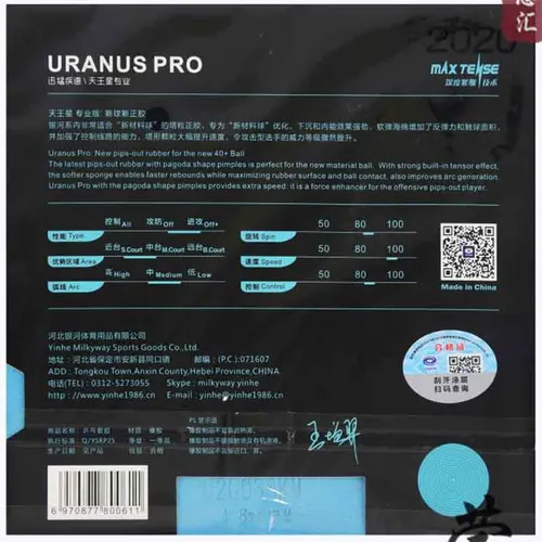 Imagen 2 del producto Yinhe URANUS PRO goma de tenis de mesa con espinillas de esponja 90463 para raqueta de tenis de mesa juego de ping pong