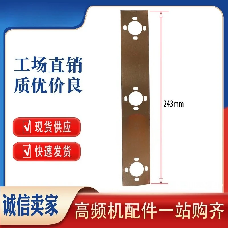 High Cycle Machine Tuner Copper Fittings, Copper Base Sleeve, Current Sensing Plate, Copper Sheet Screw Rod
