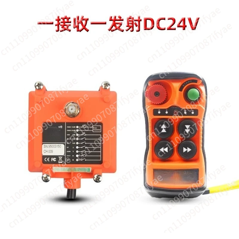 Controle remoto industrial para guindaste, guincho elétrico, transmissor de controle remoto, receptor de controle, interruptor de alavanca Q400 DC24V