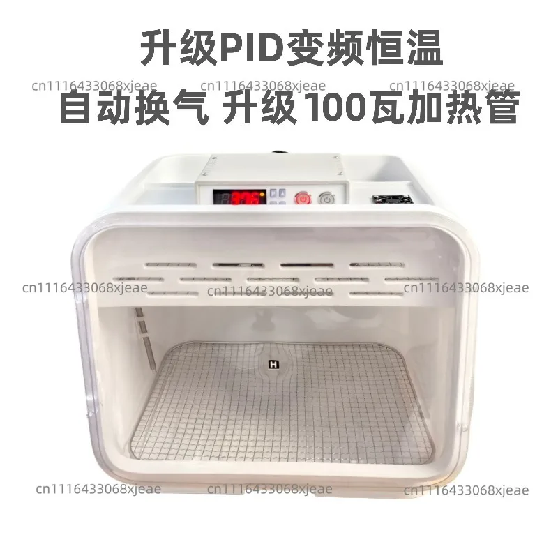 Parrot Incubator Air Heating PID Inverter Pet Incubator For Monk Young Bird Chick New‑hatched Bird