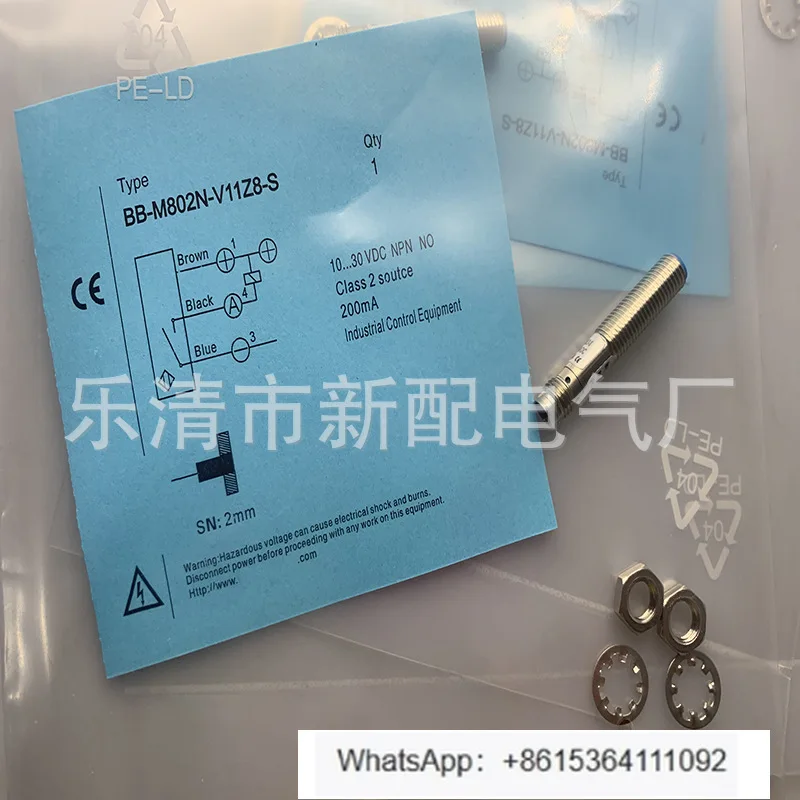 

BB-M801N-C17S12-S induction switch